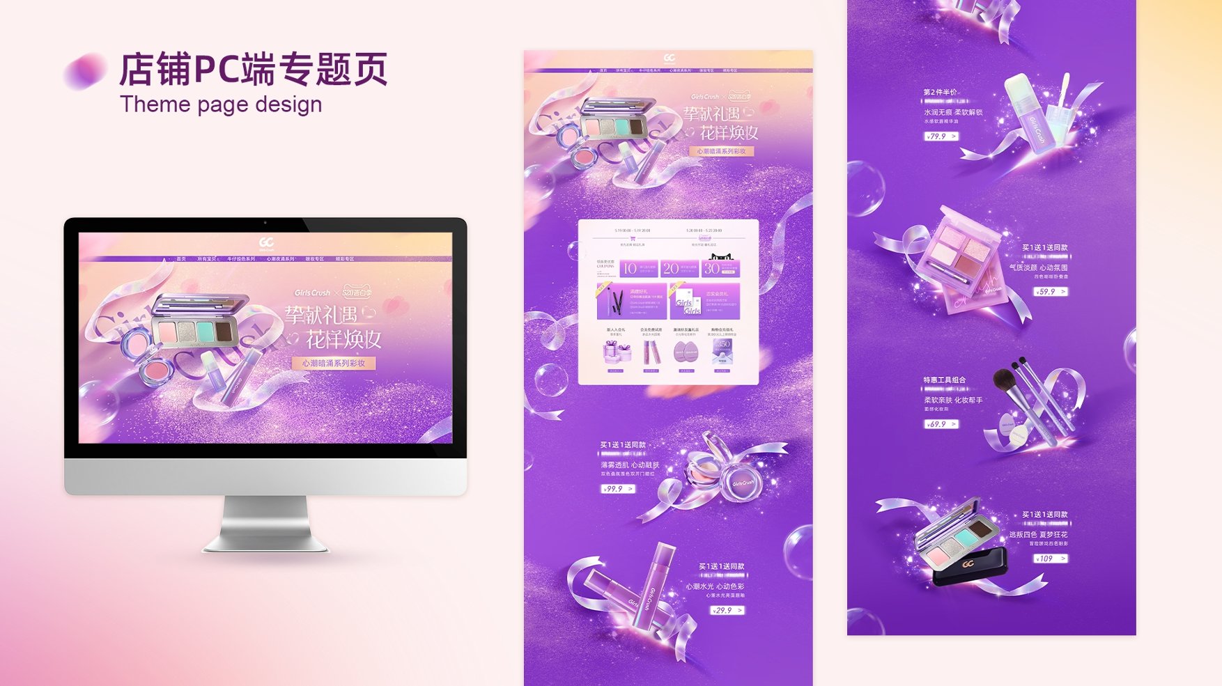 UI23111班曾*琳作品集-07.jpg