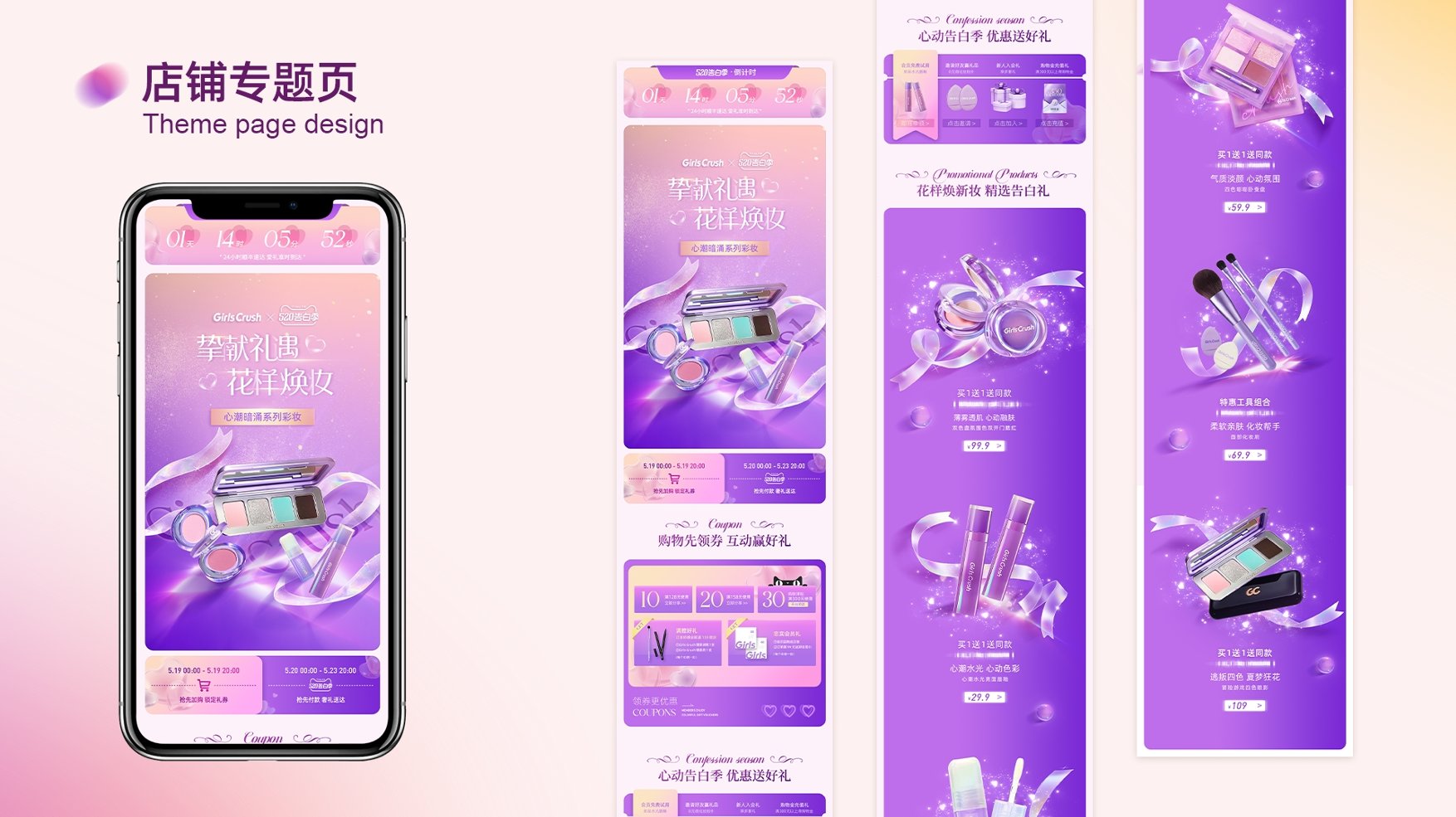 UI23111班曾*琳作品集-06.jpg