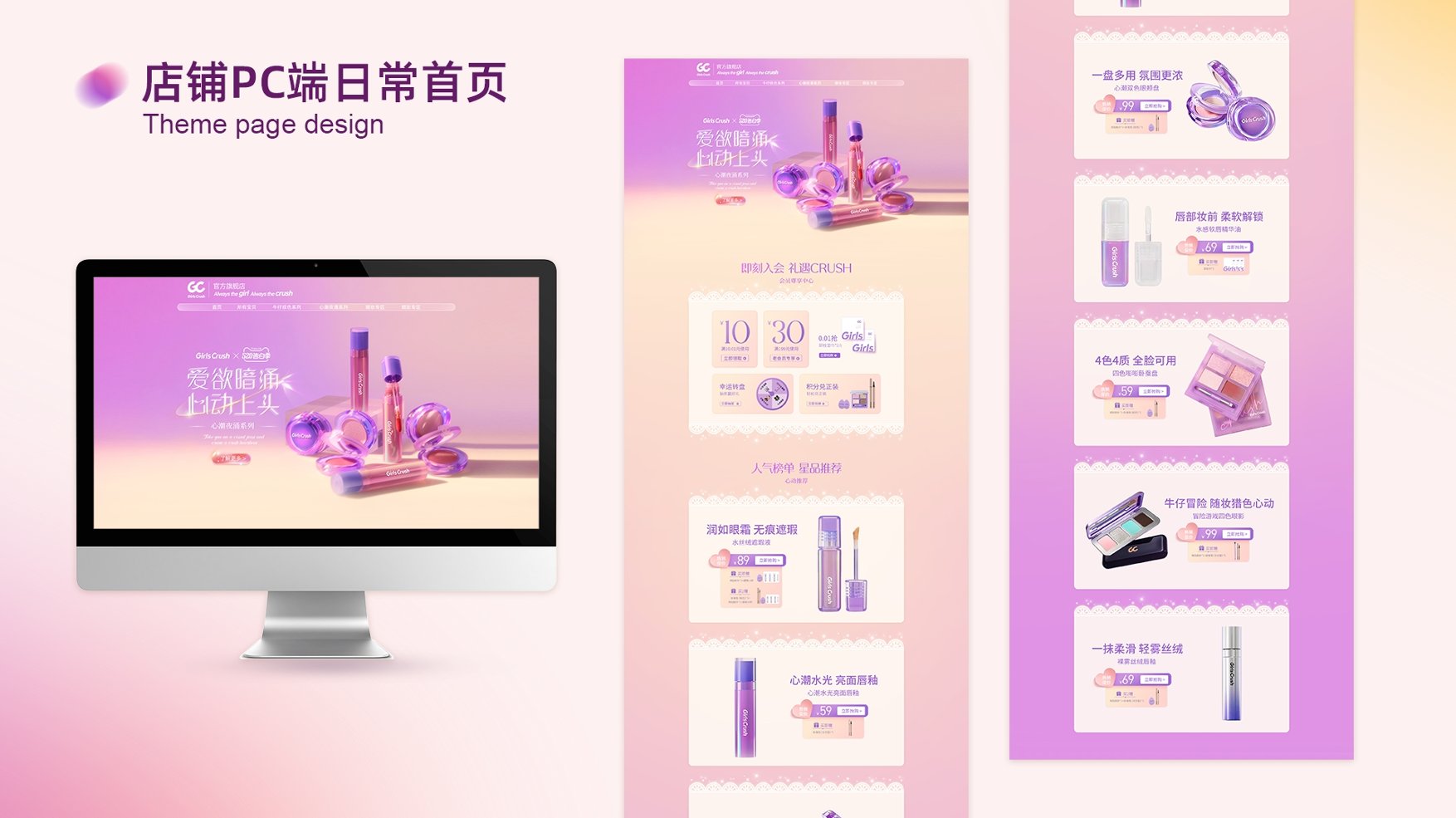UI23111班曾*琳作品集-09.jpg