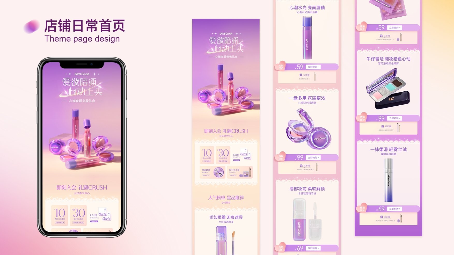 UI23111班曾*琳作品集-08.jpg