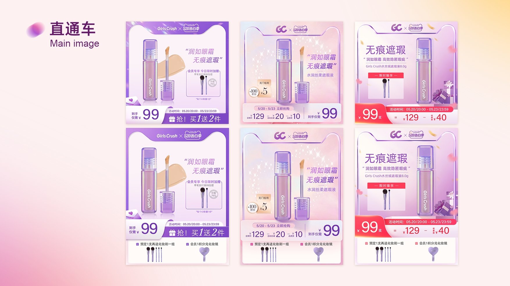 UI23111班曾*琳作品集-11.jpg