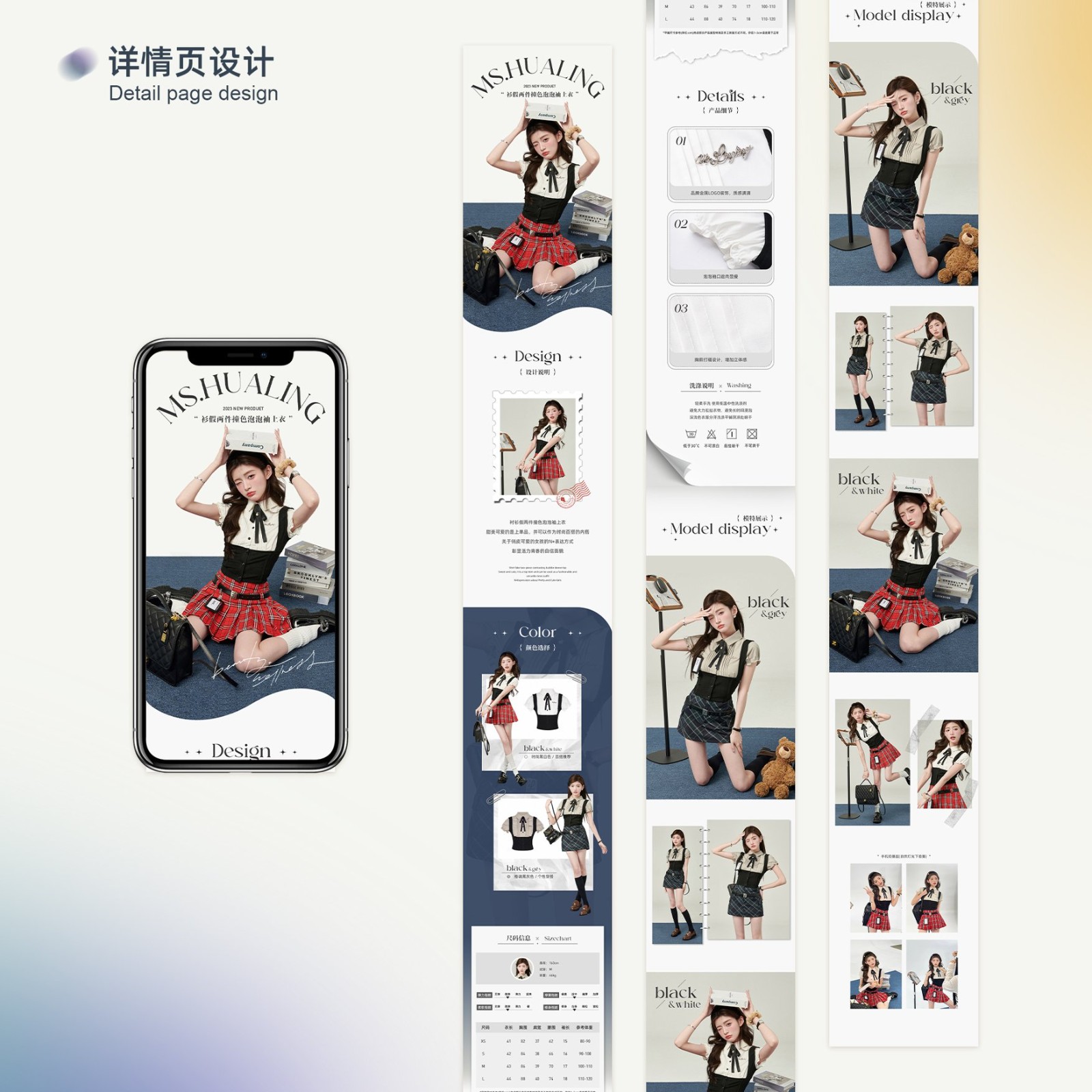UI23111班曾*琳作品集-15.jpg