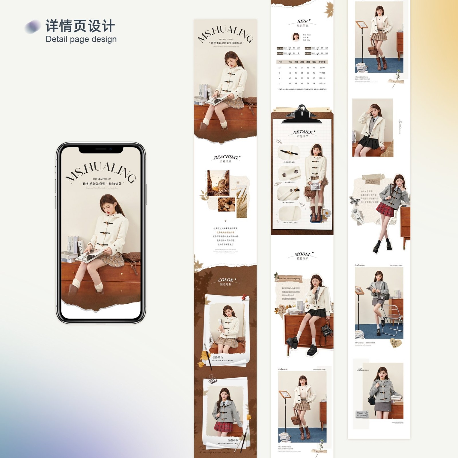 UI23111班曾*琳作品集-16.jpg