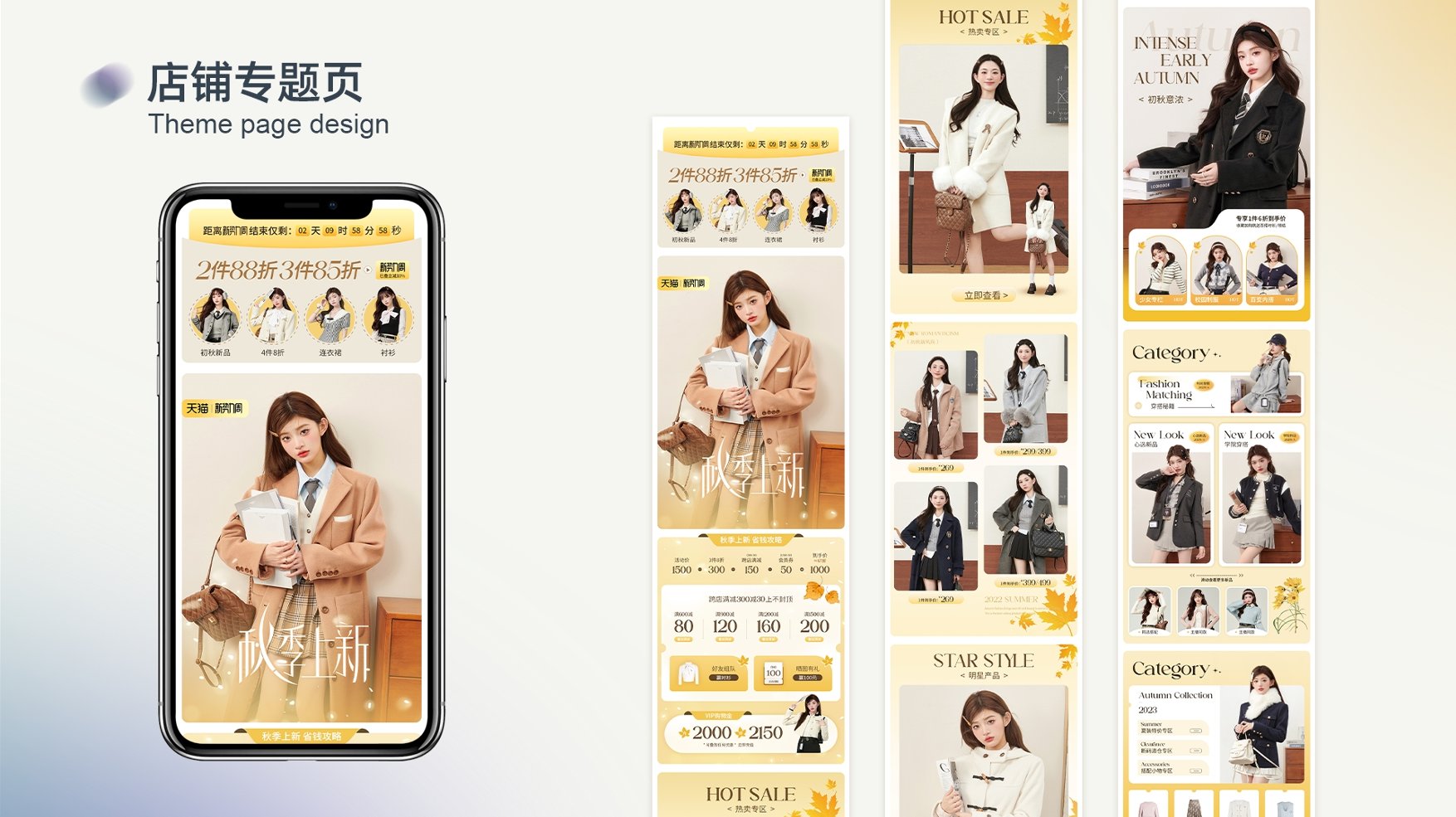 UI23111班曾*琳作品集-17.jpg