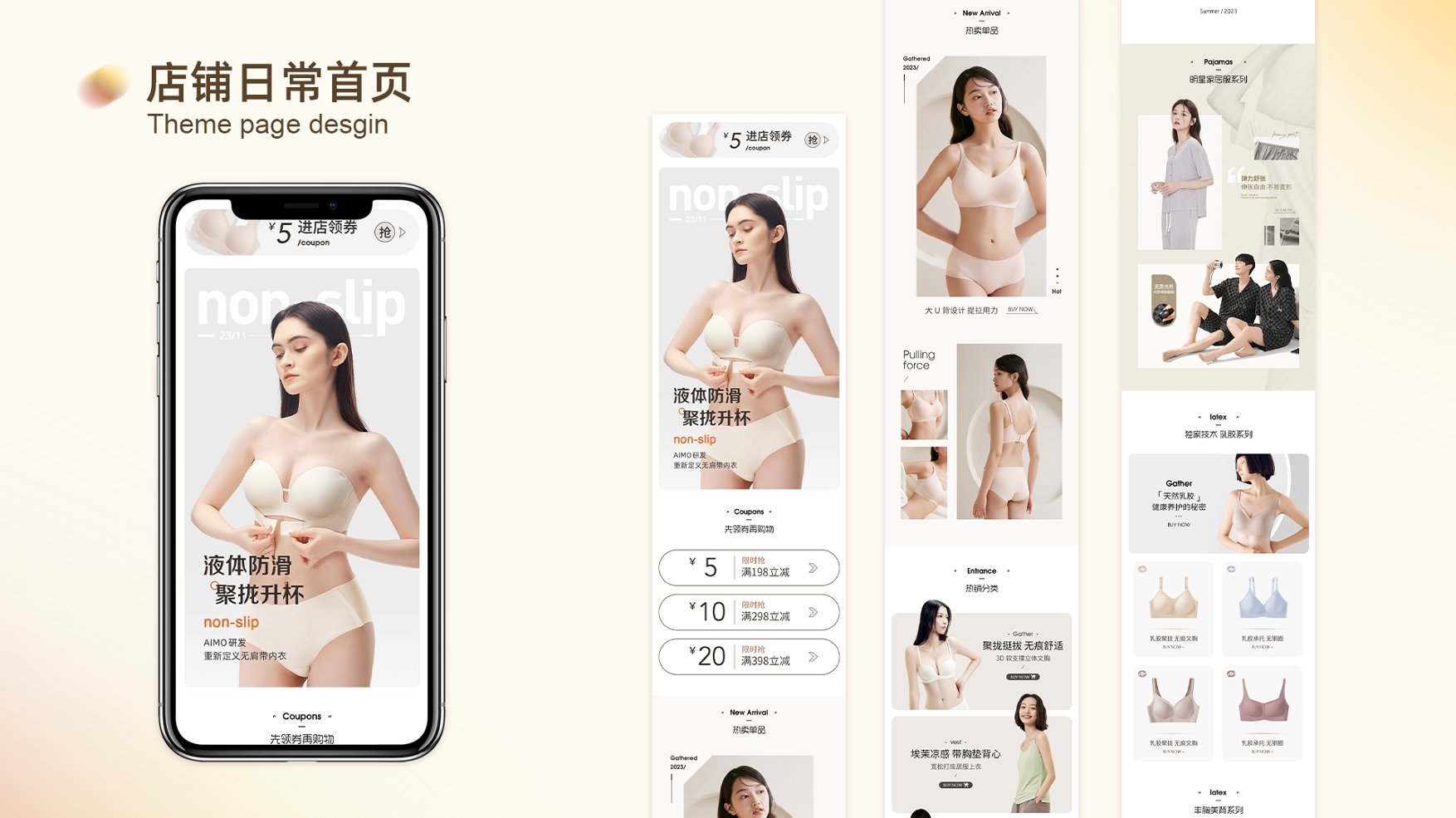 UI23111班曾*琳作品集-26.jpg
