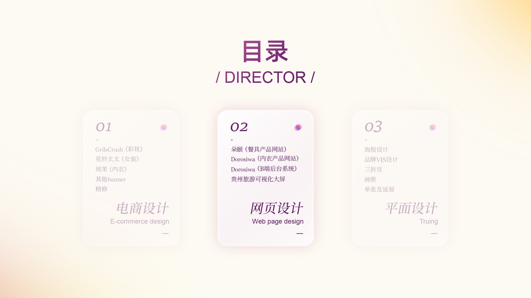 UI23111班曾*琳作品集-32.jpg