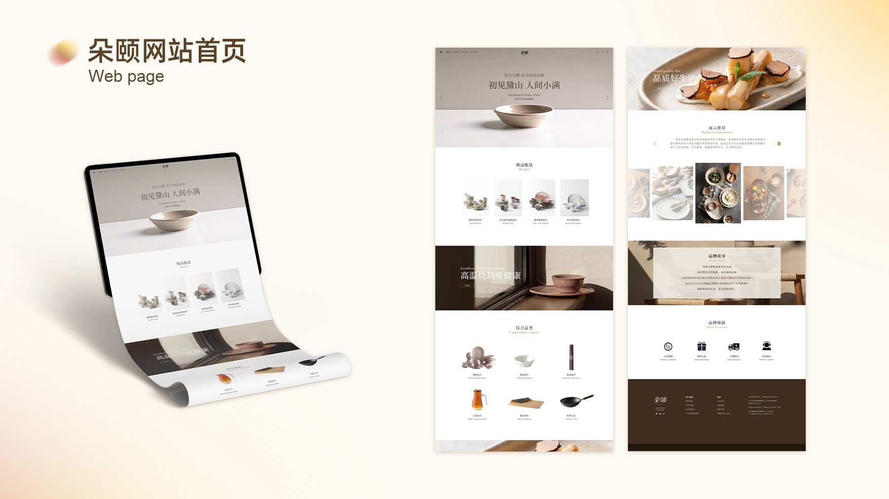 UI23111班曾*琳作品集-34.jpg