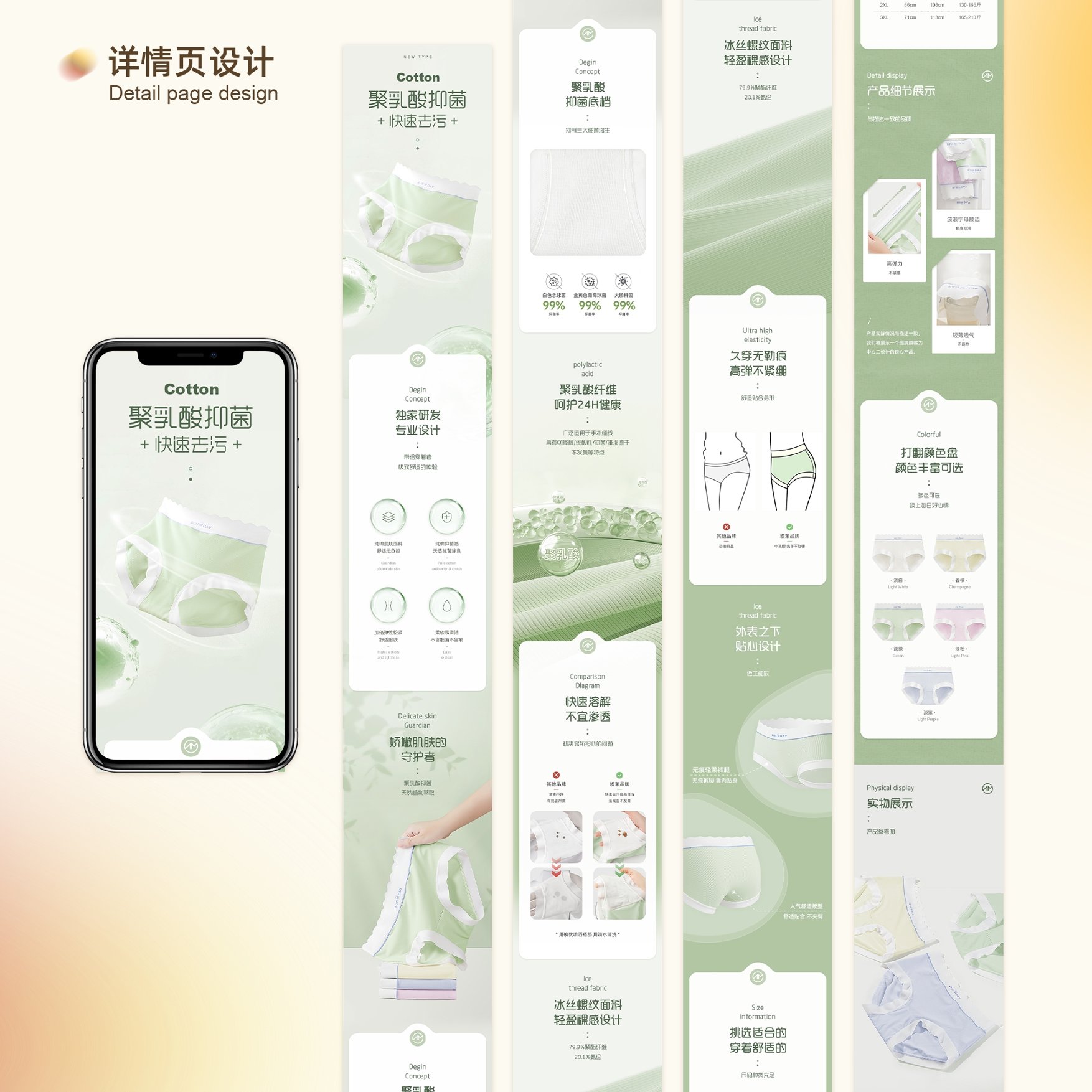 UI23111班曾*琳作品集-25.jpg