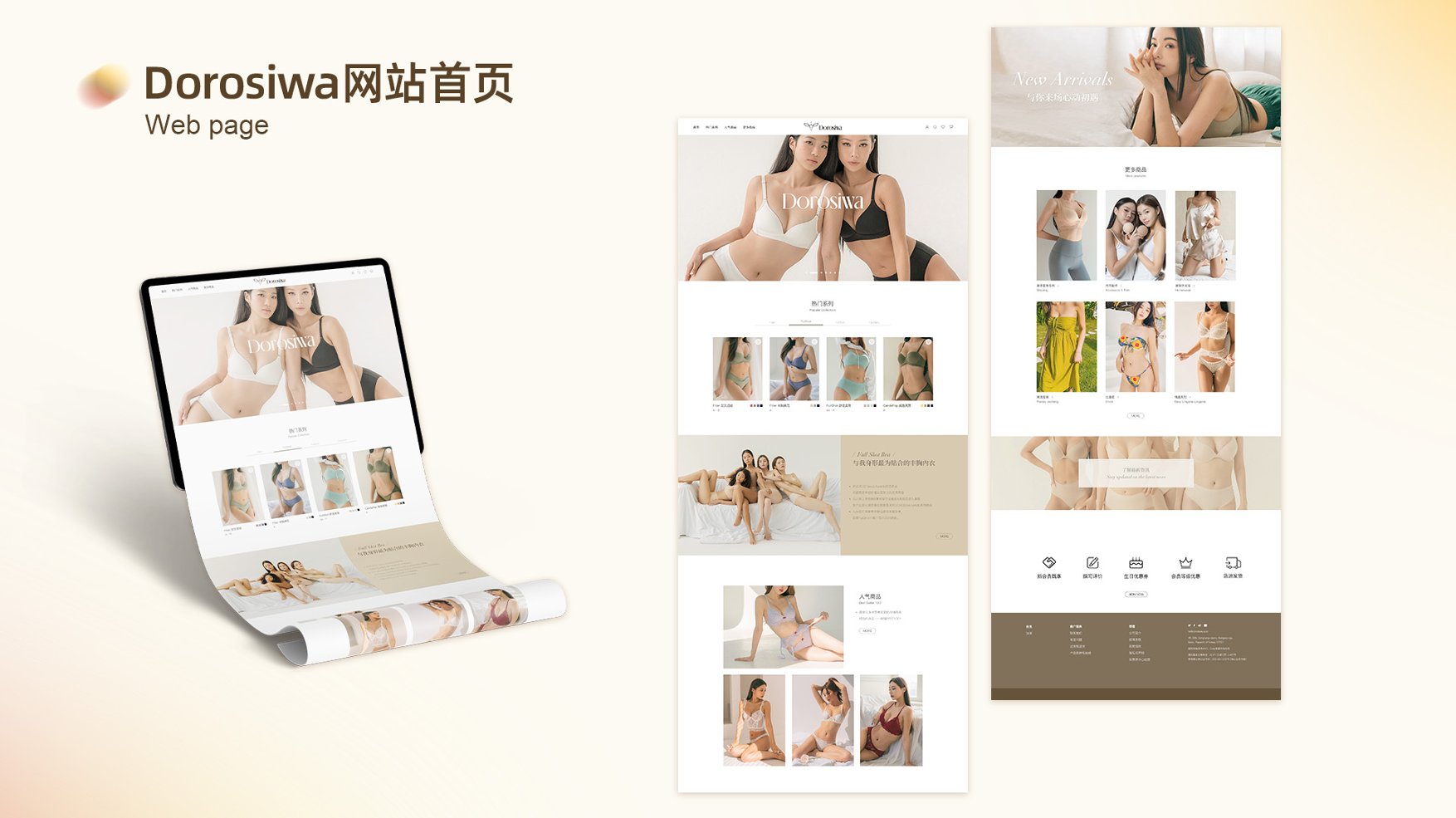 UI23111班曾*琳作品集-38.jpg