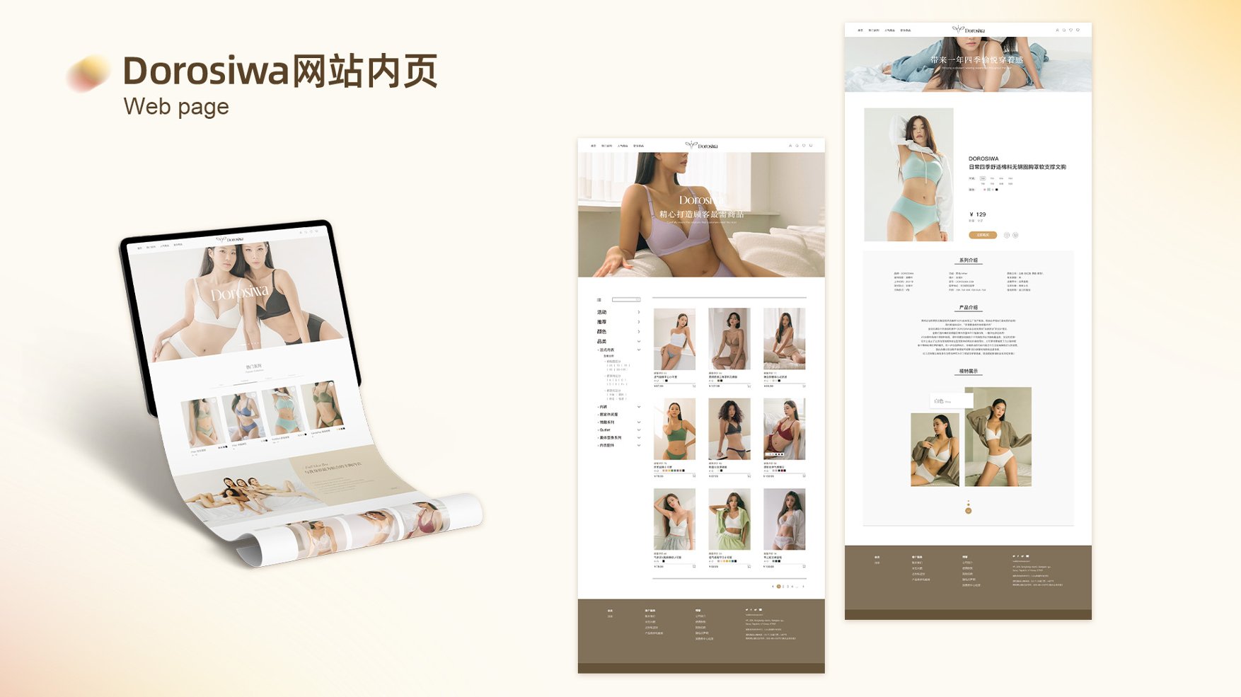 UI23111班曾*琳作品集-39.jpg