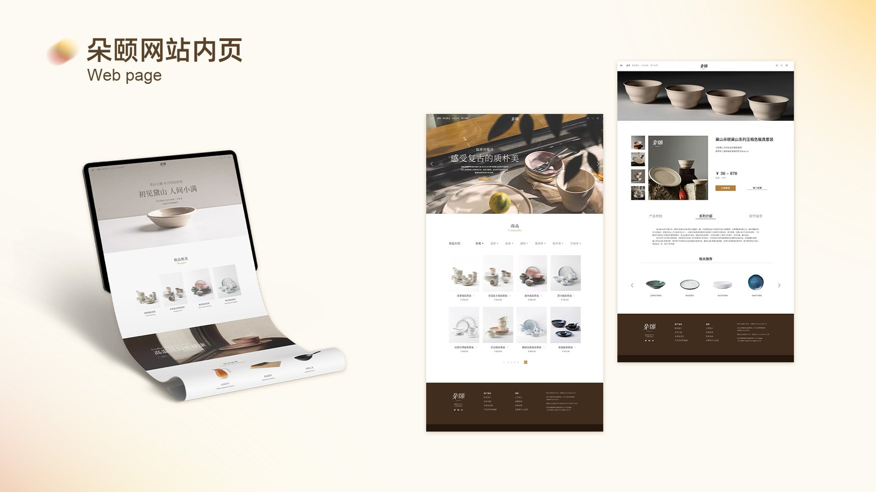 UI23111班曾*琳作品集-35.jpg