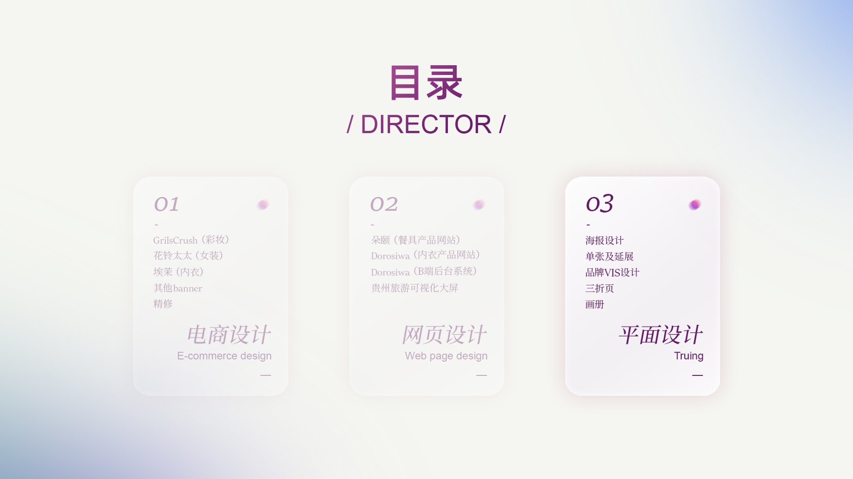 UI23111班曾*琳作品集-44.jpg