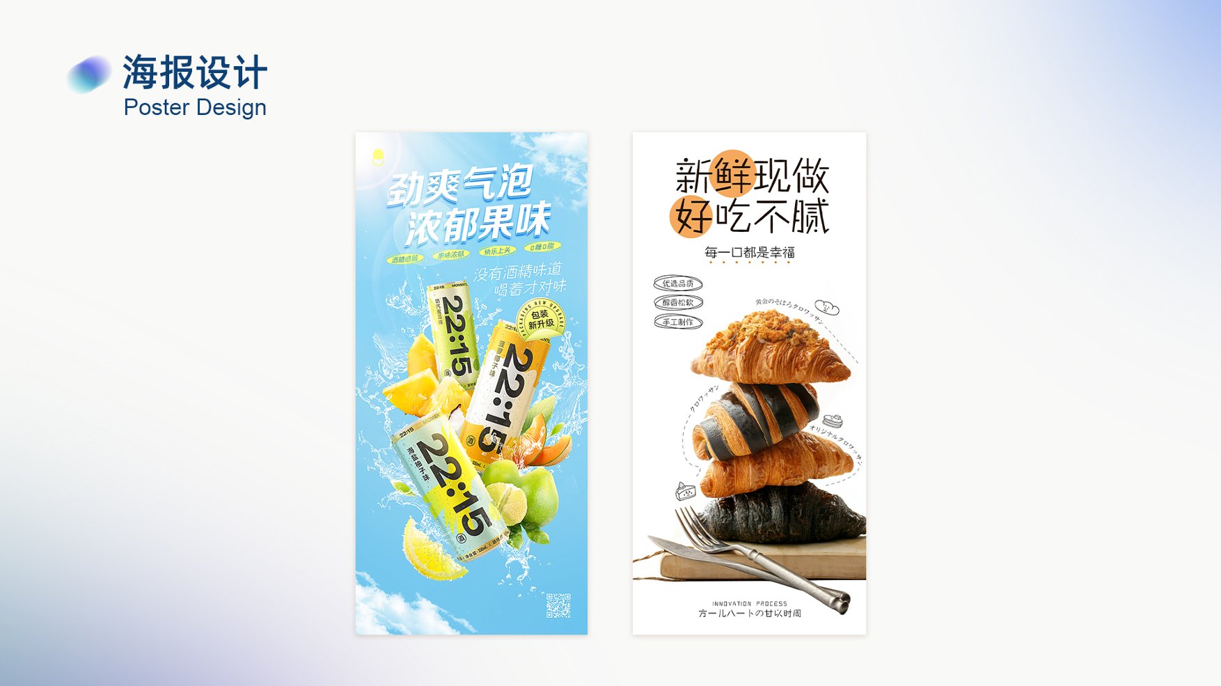 UI23111班曾*琳作品集-50.jpg