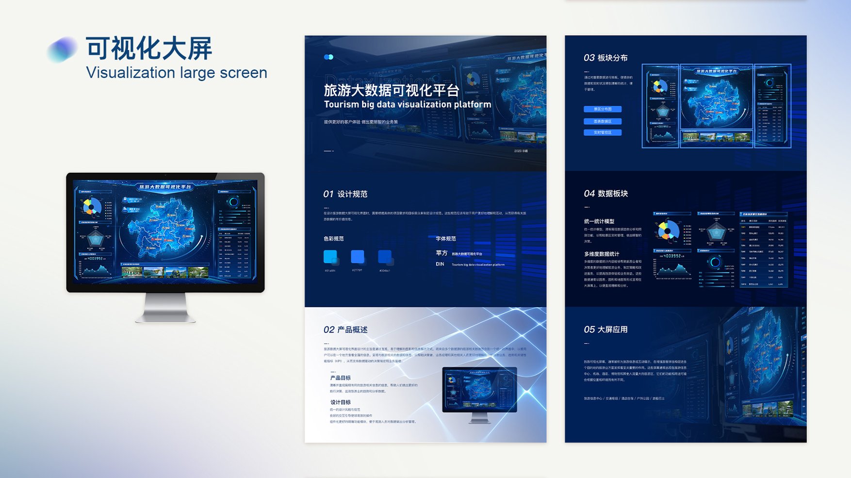 UI23111班曾*琳作品集-43.jpg