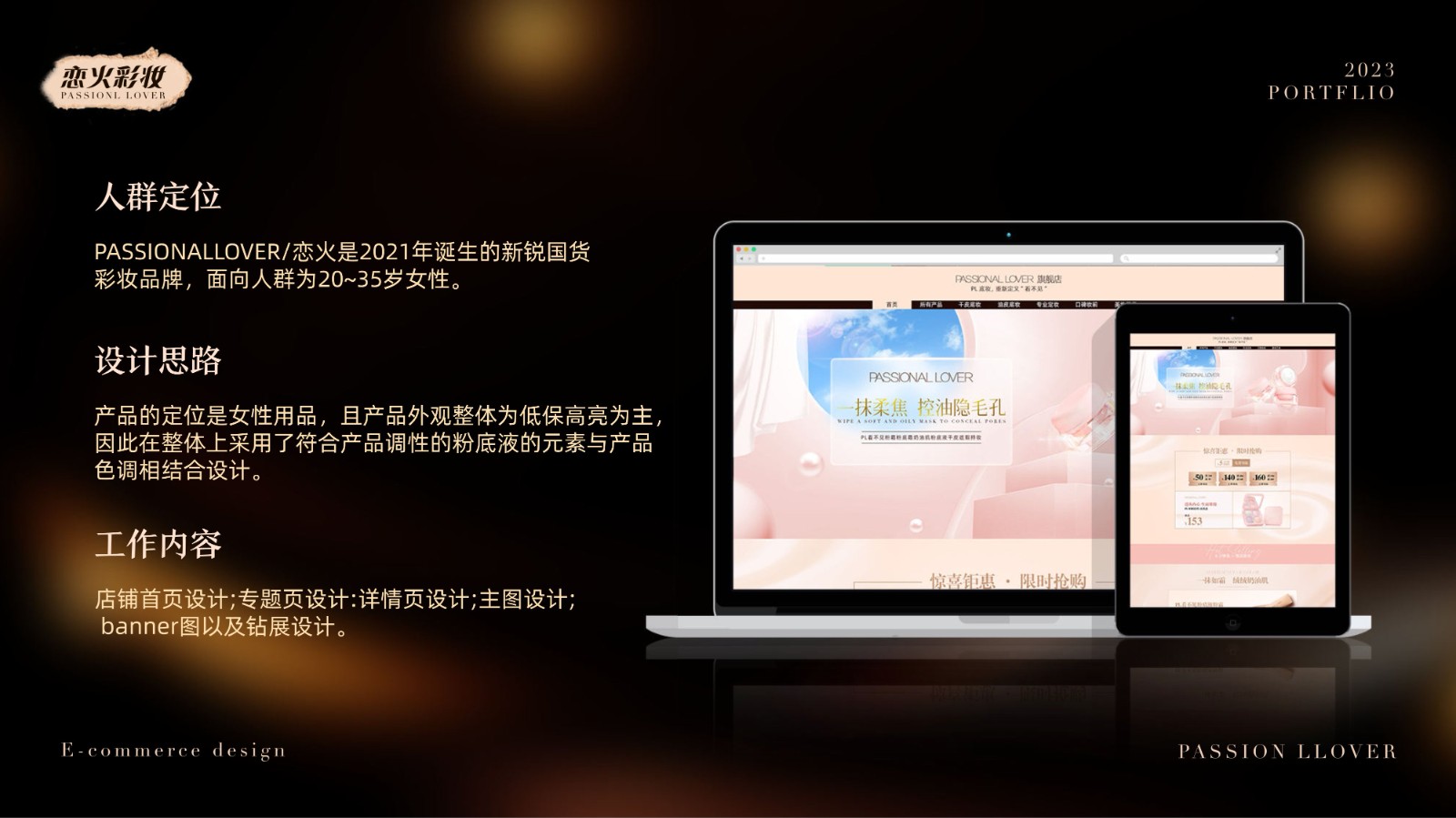 UI23103班唐*芳-17.jpg