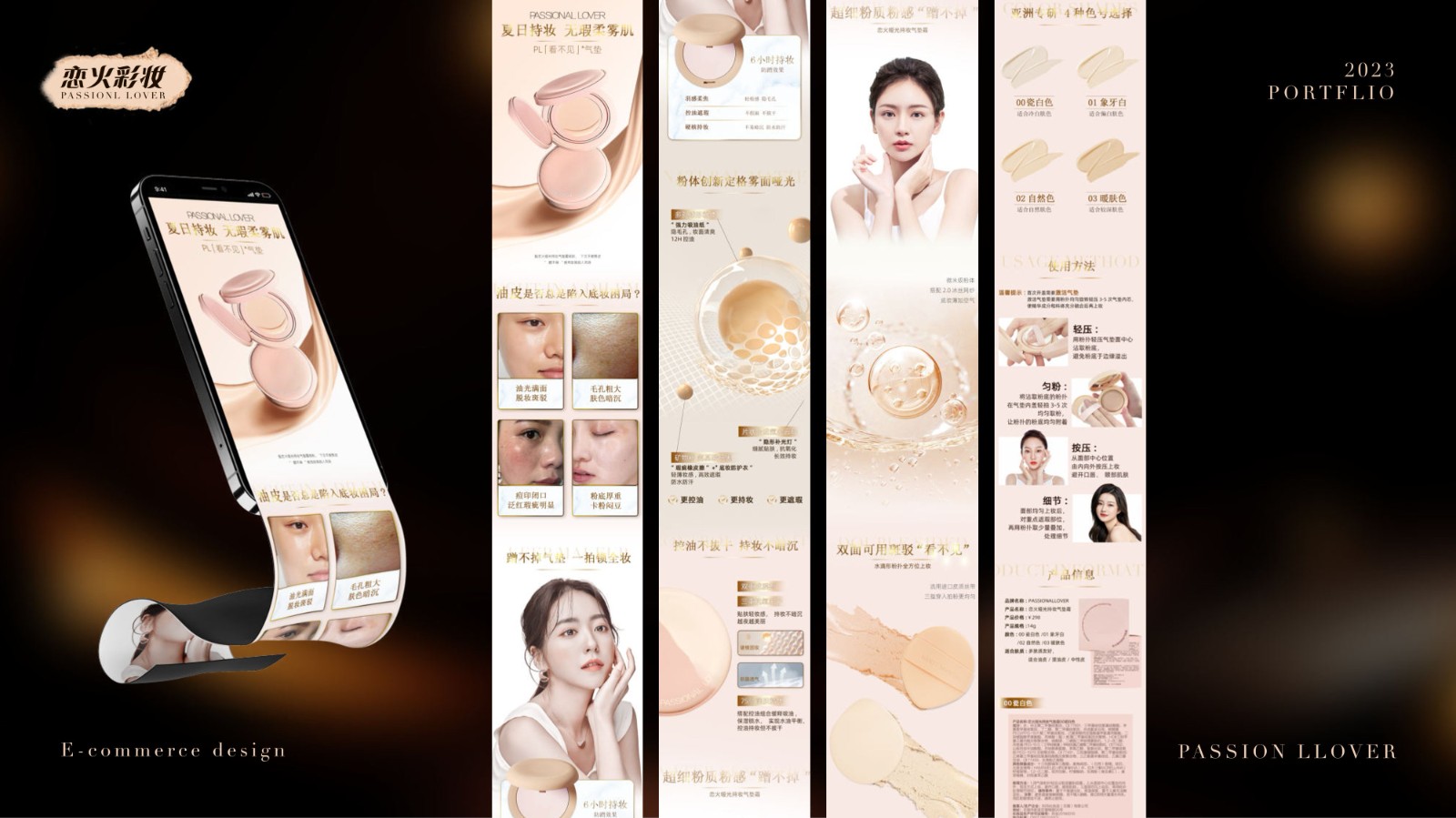 UI23103班唐*芳-25.jpg