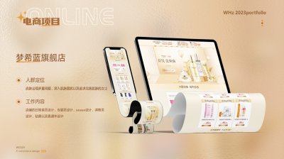 UI2399钟*玲-04.jpg