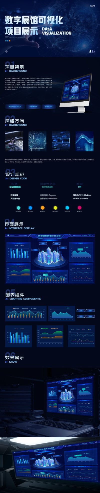 UI2399钟*玲-55.jpg