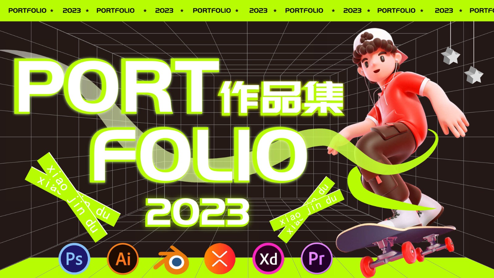 UI3100班肖*杜-01.jpg