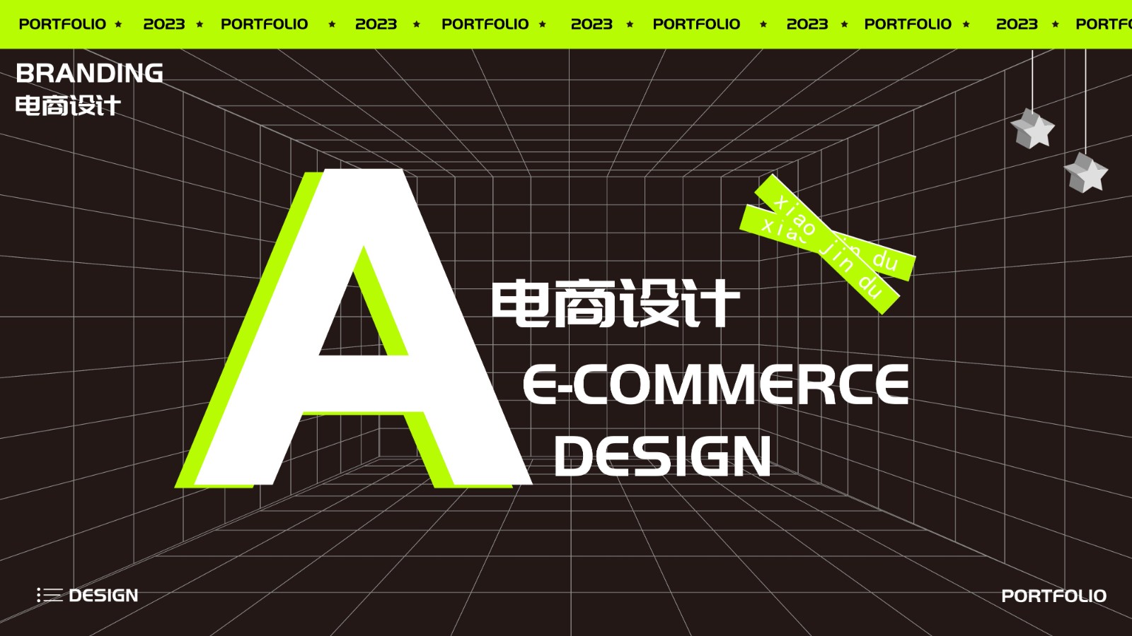 UI3100班肖*杜-04.jpg