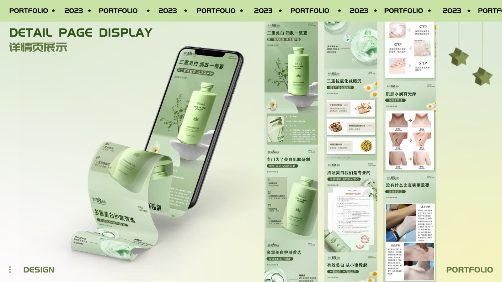 UI3100班肖*杜-10.jpg