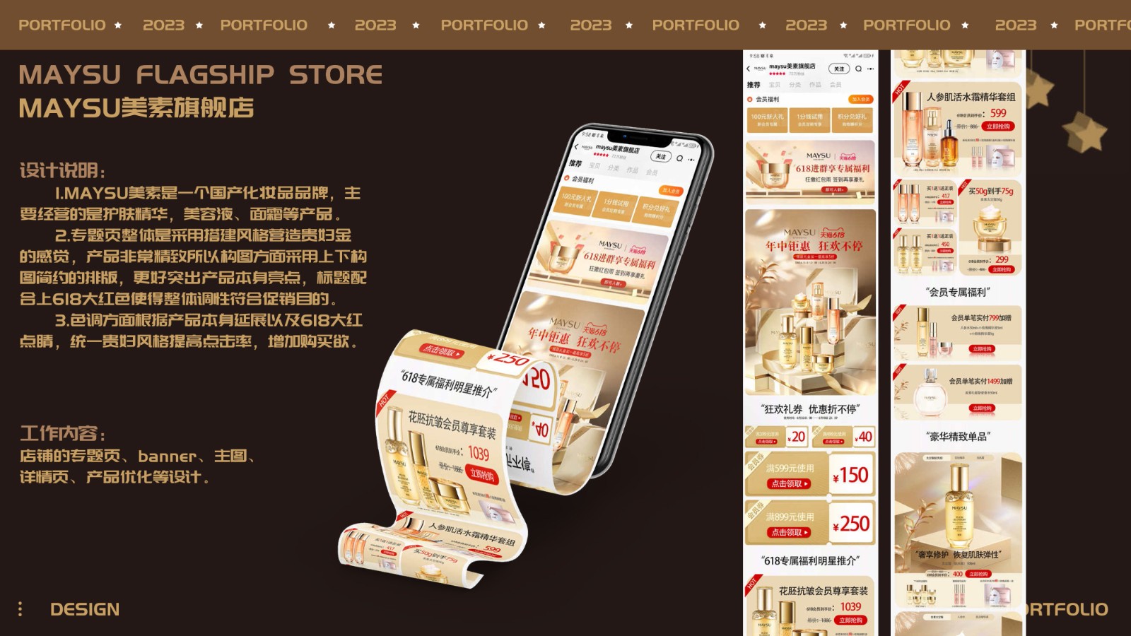 UI3100班肖*杜-15.jpg