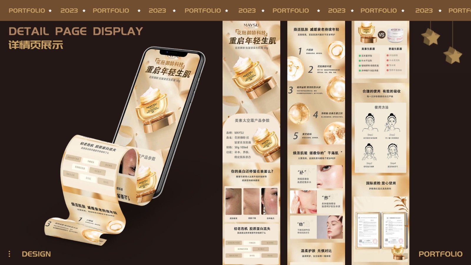 UI3100班肖*杜-18.jpg