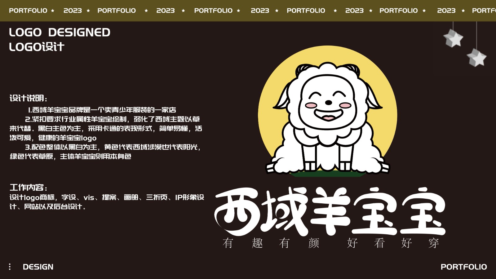 UI3100班肖*杜-31.jpg