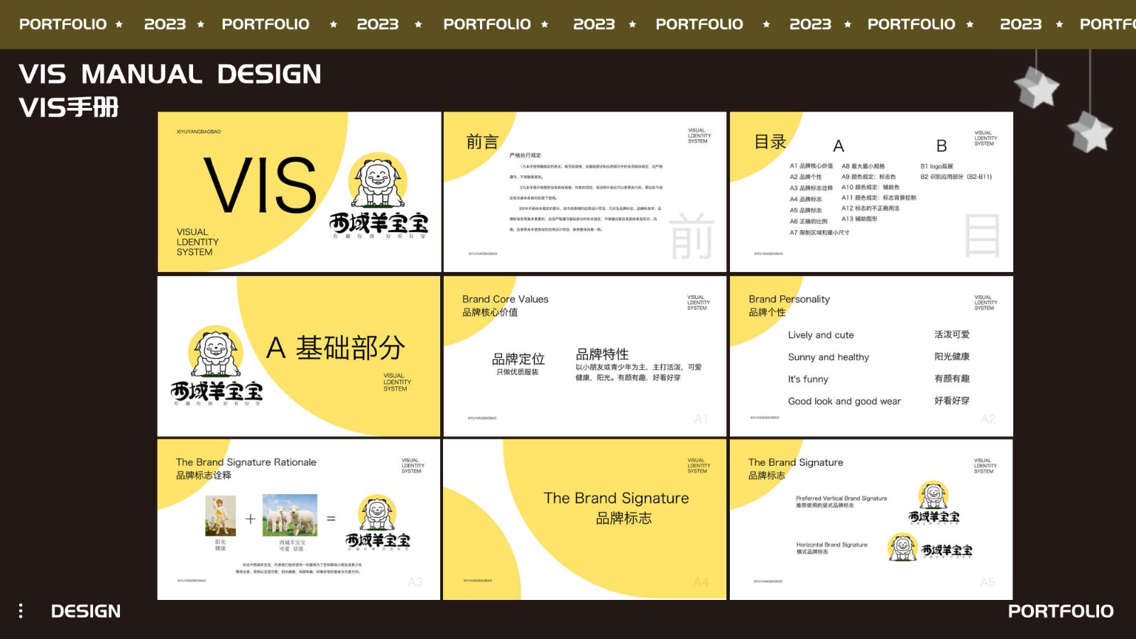 UI3100班肖*杜-32.jpg