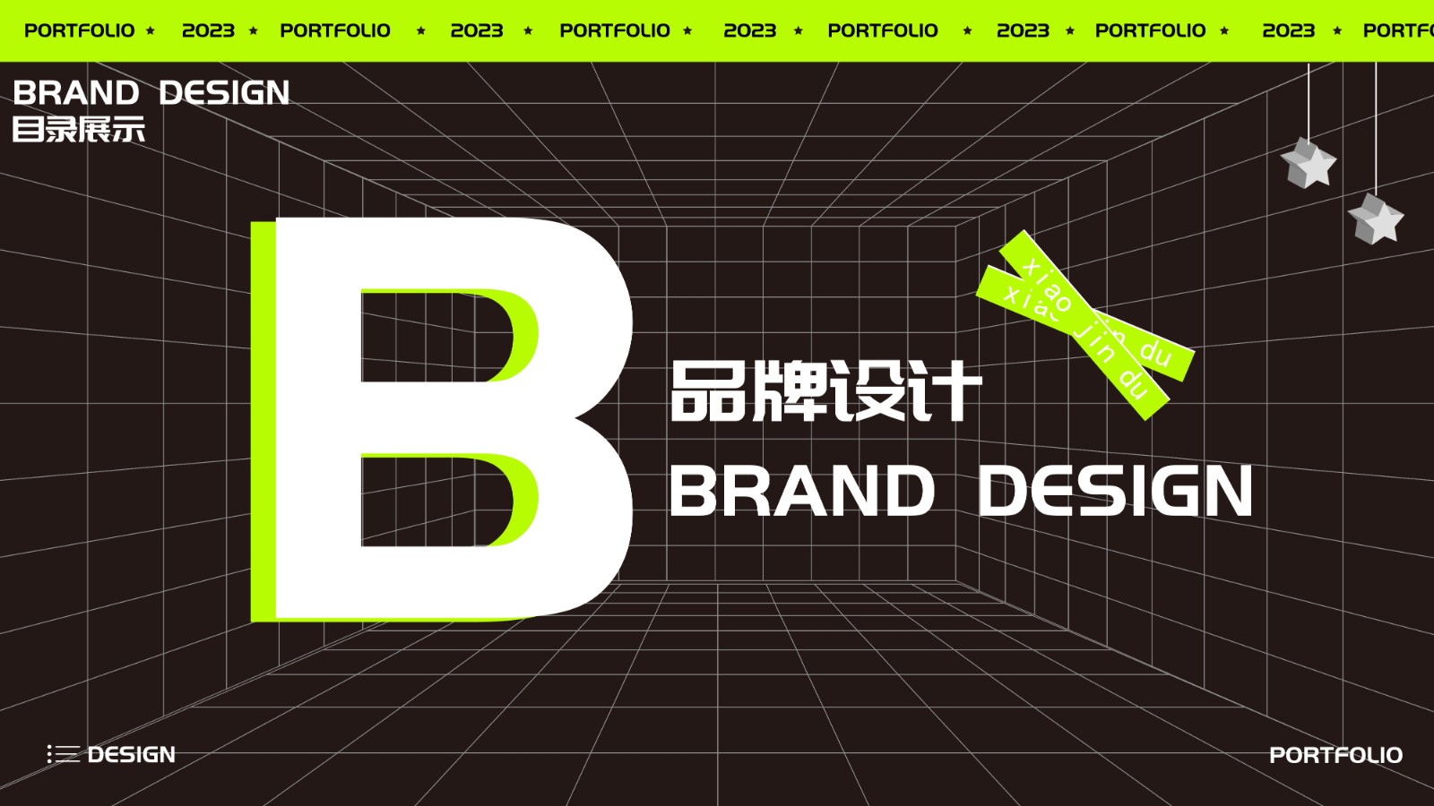 UI3100班肖*杜-30.jpg