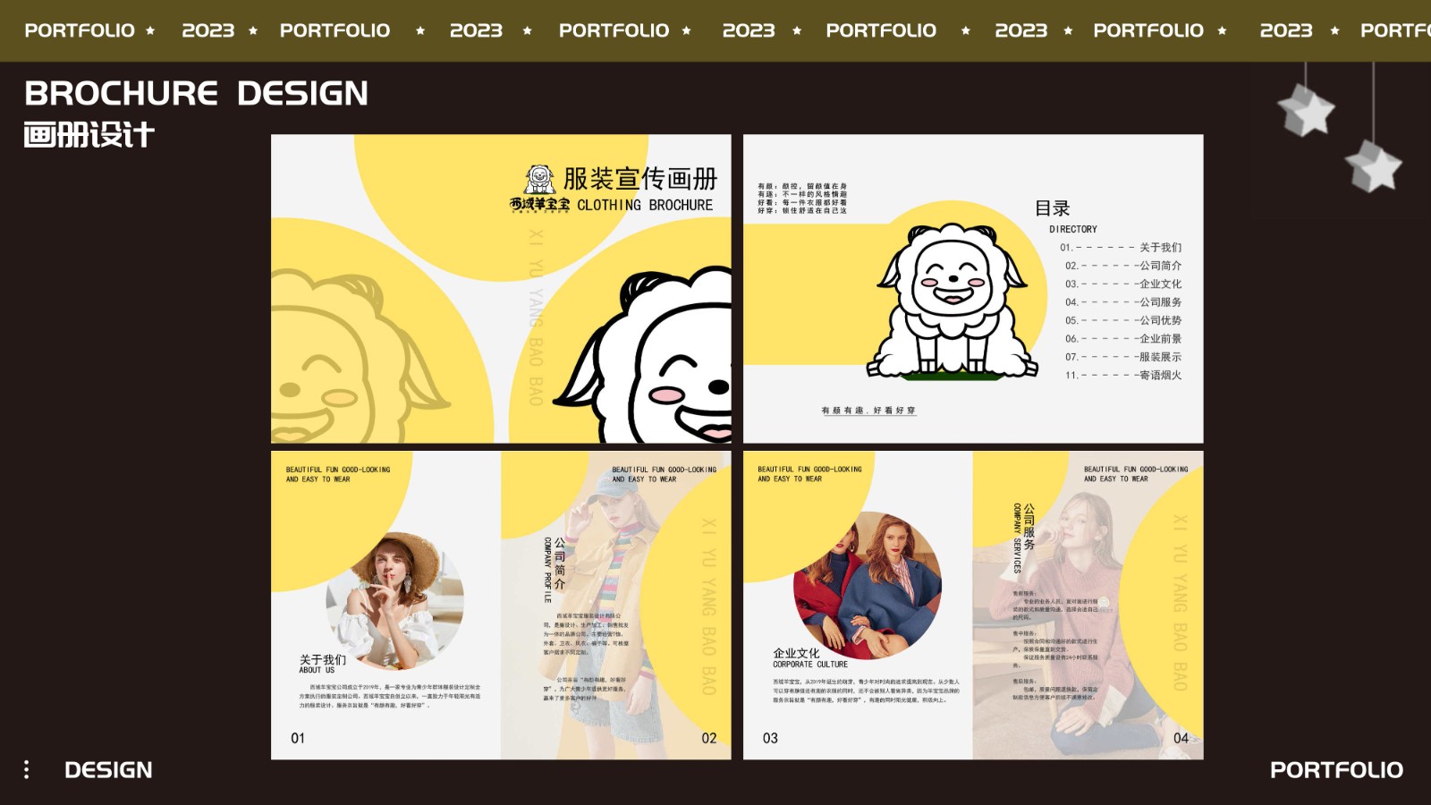 UI3100班肖*杜-35.jpg