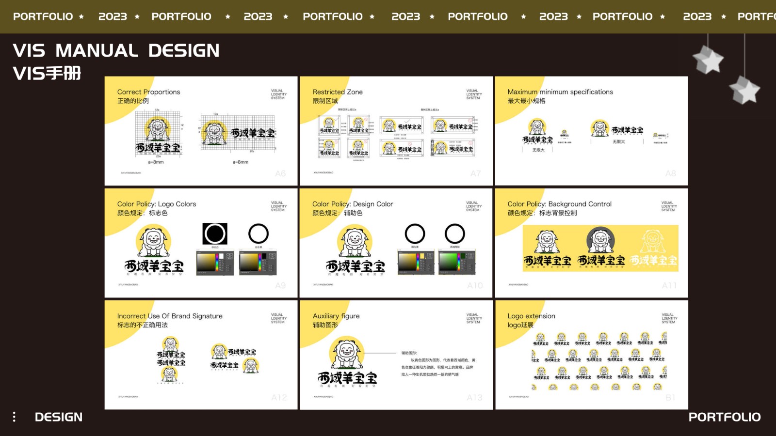 UI3100班肖*杜-33.jpg