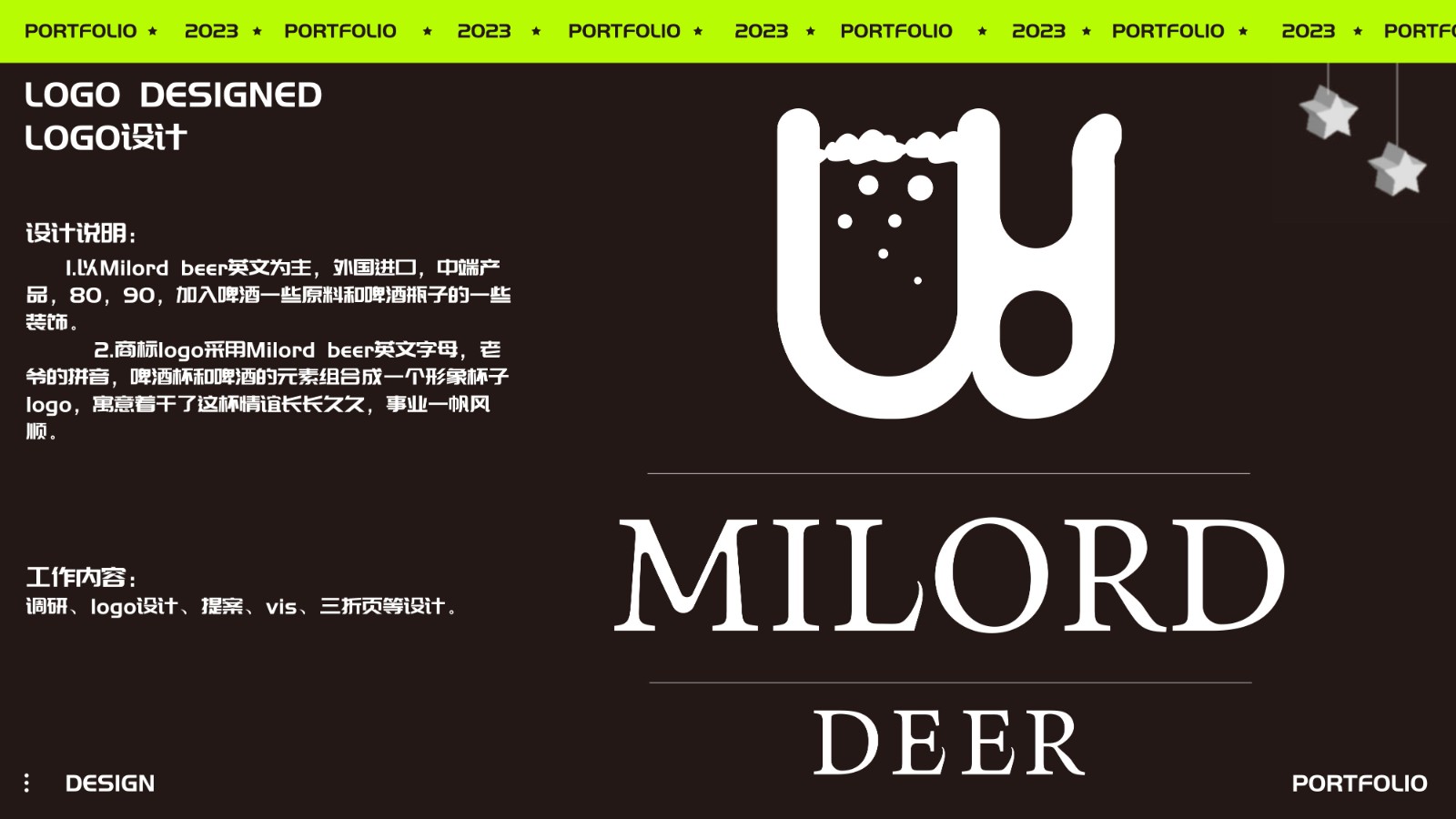 UI3100班肖*杜-43.jpg