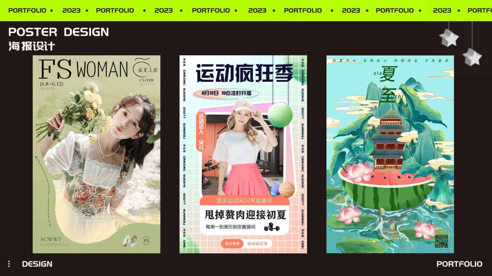 UI3100班肖*杜-49.jpg
