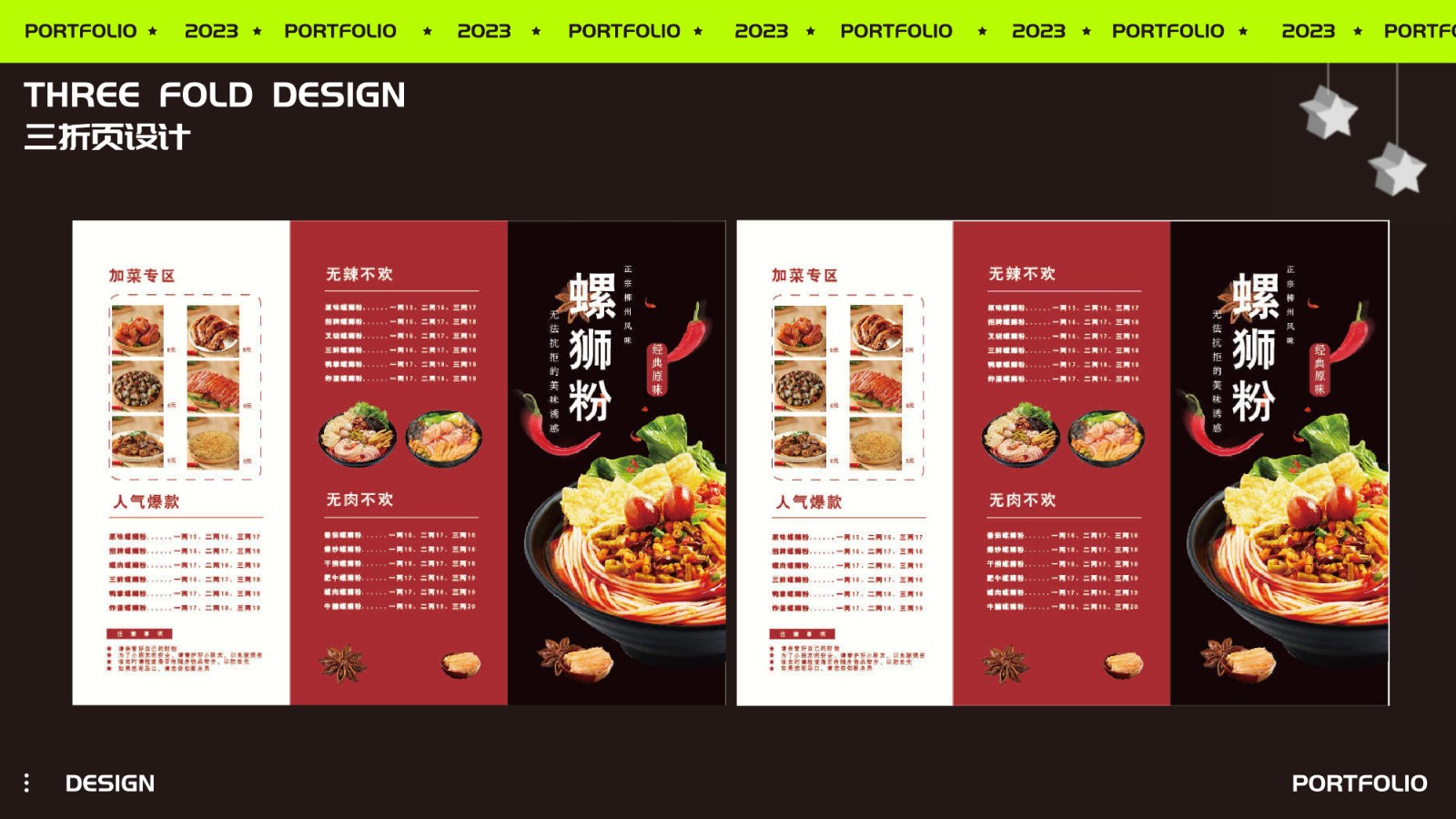 UI3100班肖*杜-53.jpg