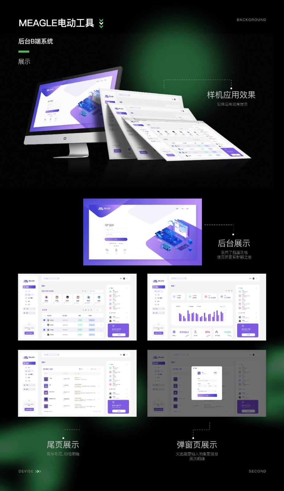 UI2277班李*培-38.jpg