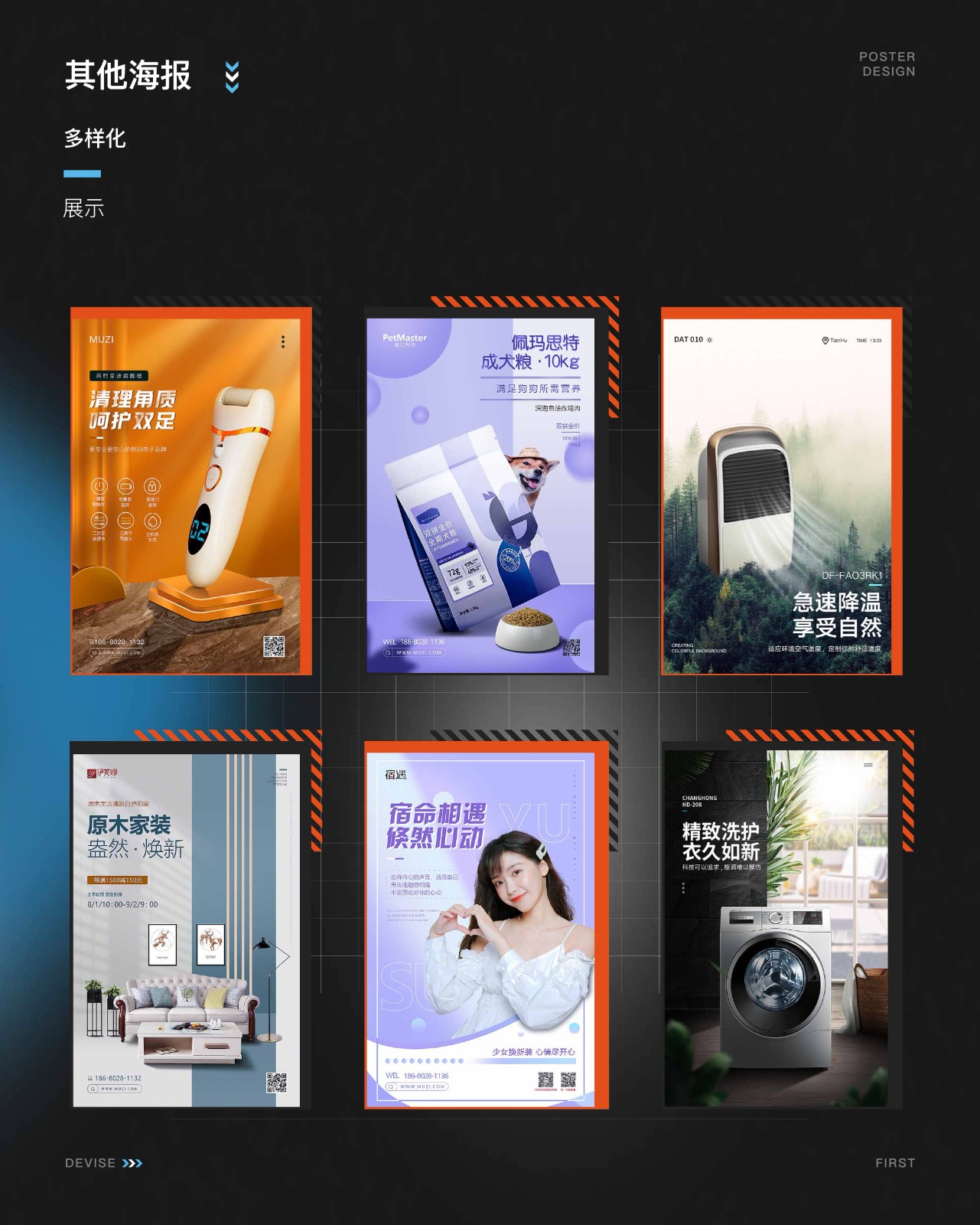 UI2277班李*培-41.jpg