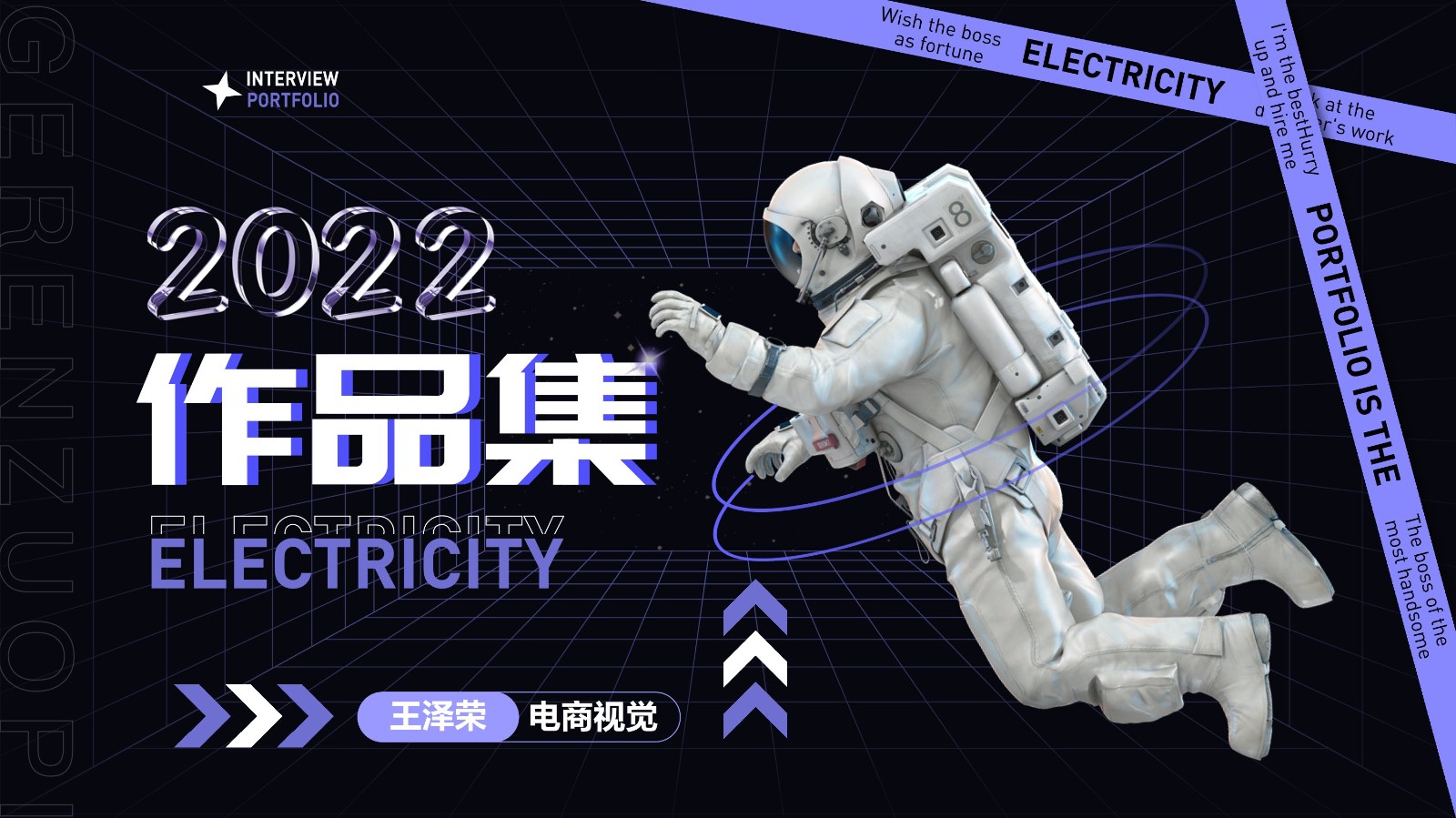 UI2272班王*荣-01.jpg