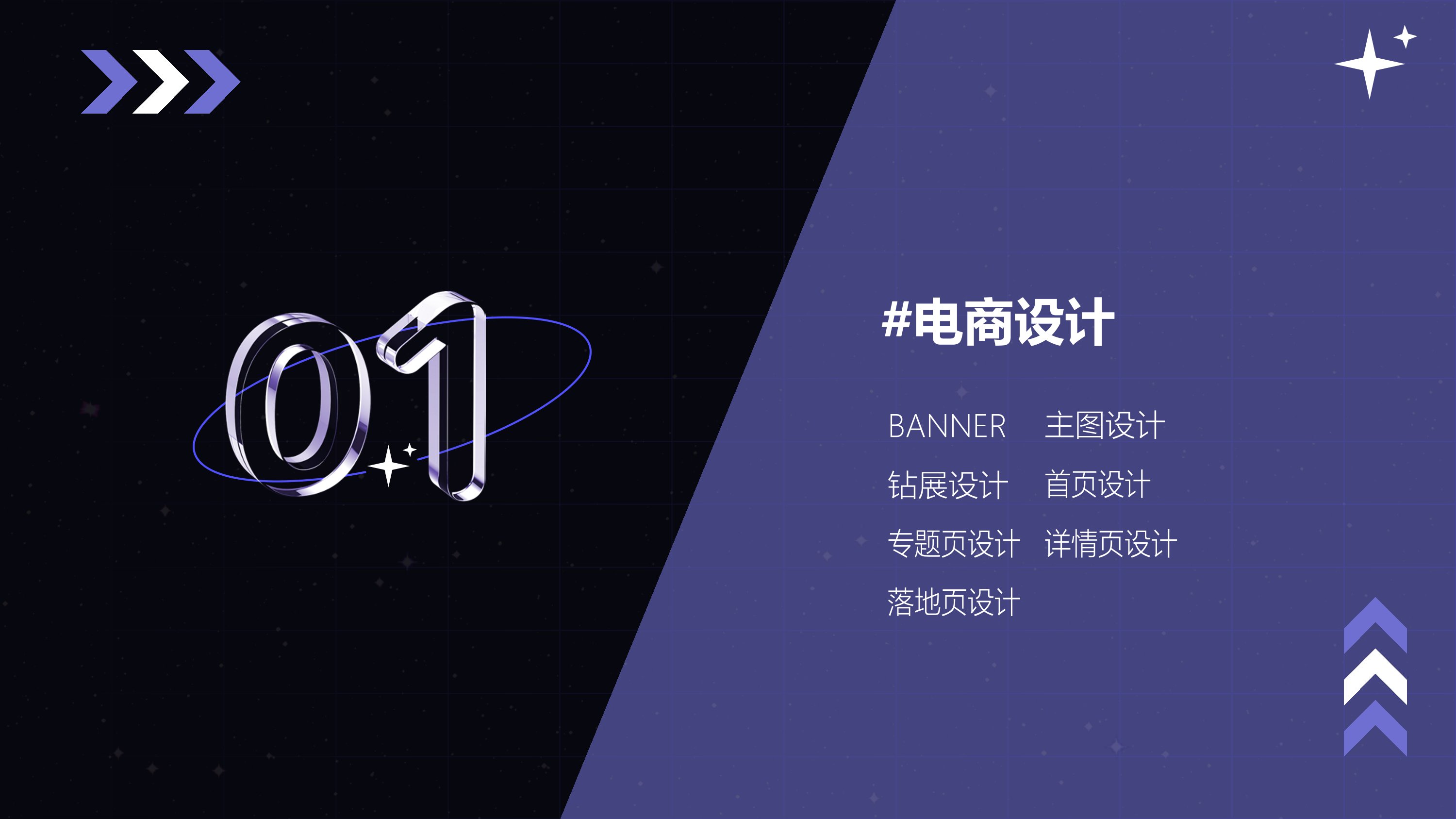 UI2272班王*荣-04.jpg