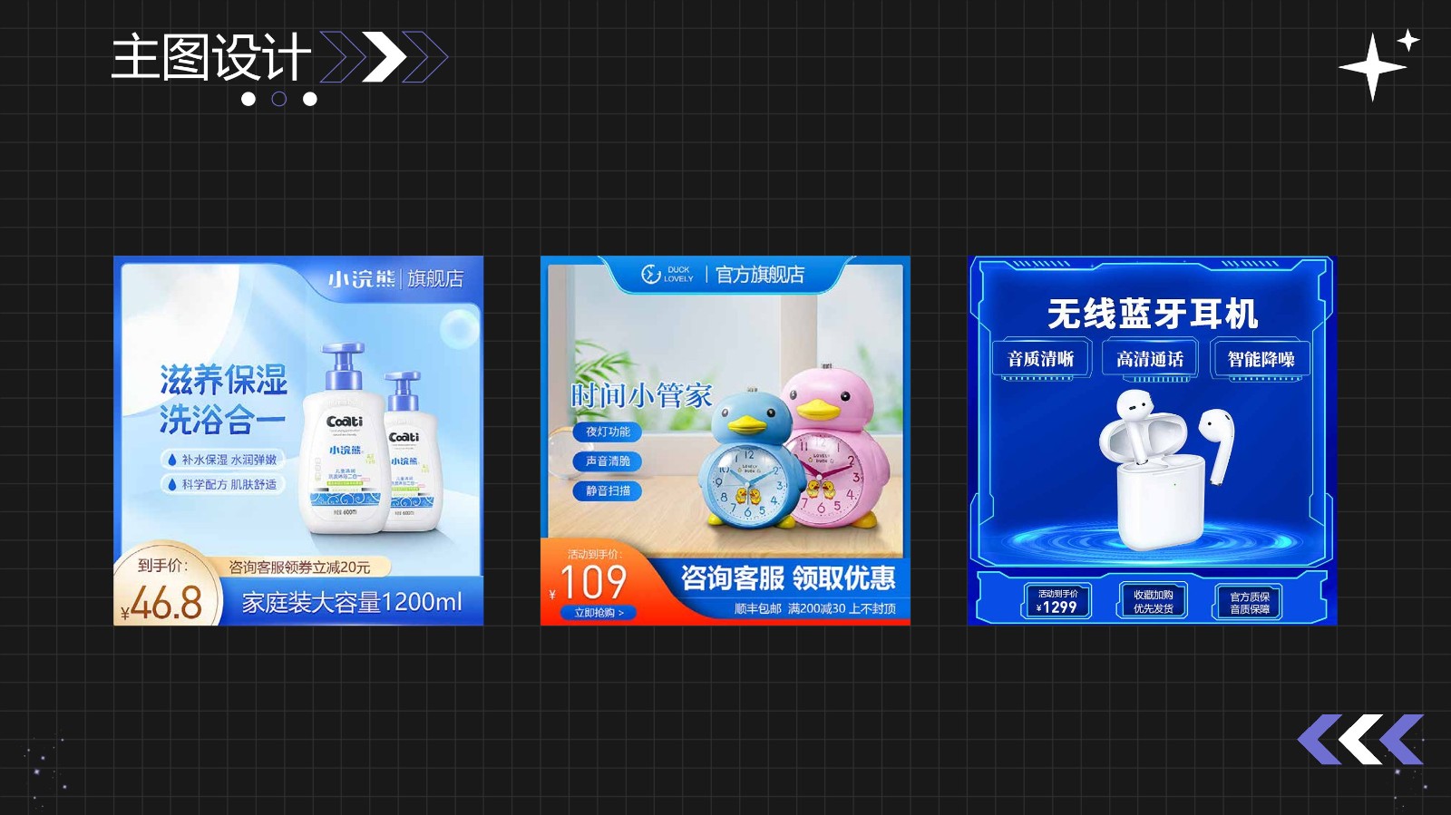 UI2272班王*荣-12.jpg