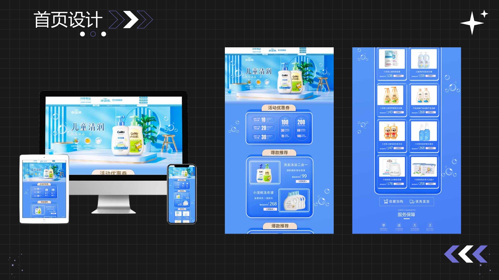 UI2272班王*荣-16.jpg