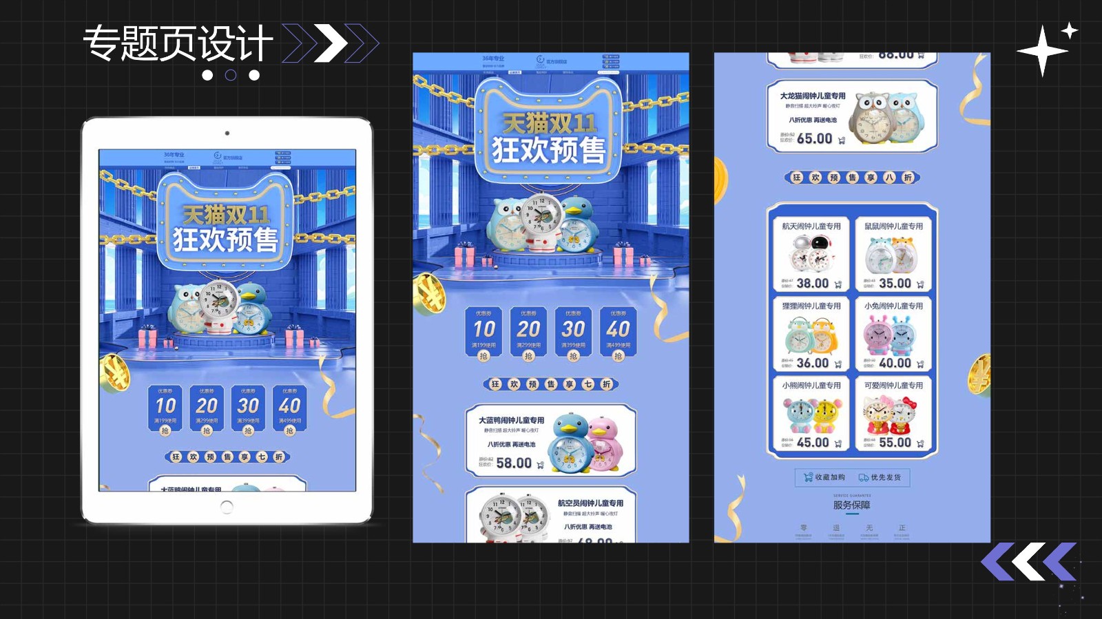 UI2272班王*荣-18.jpg
