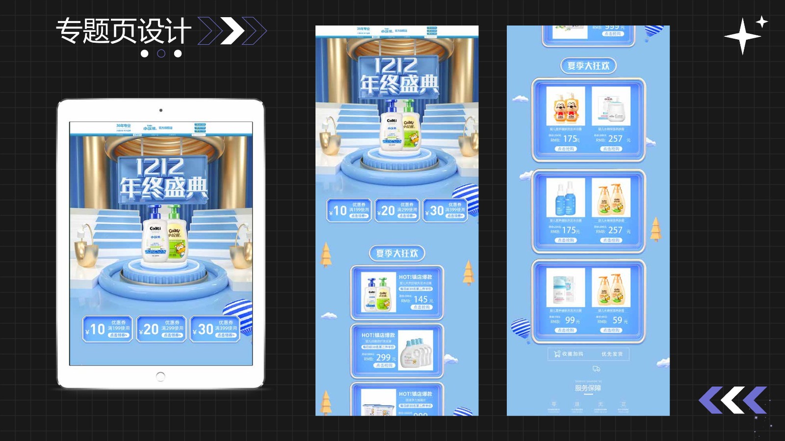 UI2272班王*荣-19.jpg