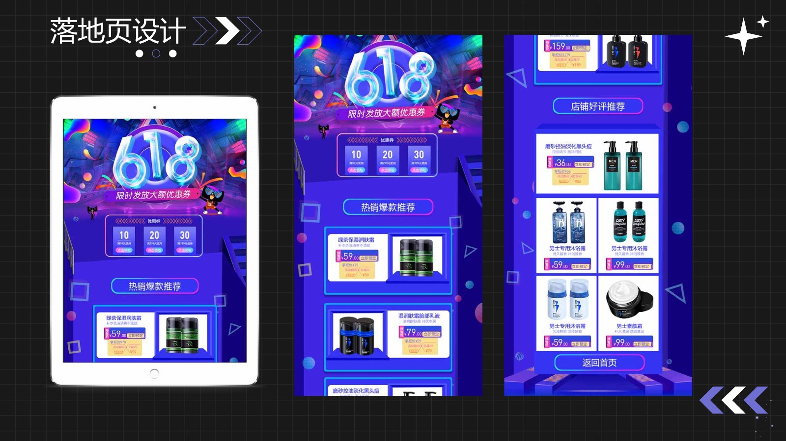 UI2272班王*荣-20.jpg