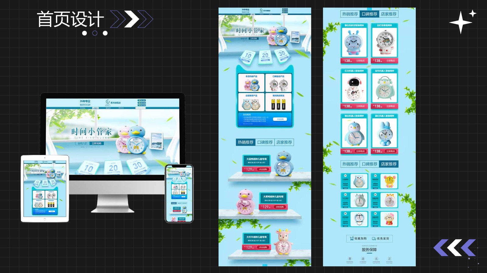 UI2272班王*荣-17.jpg