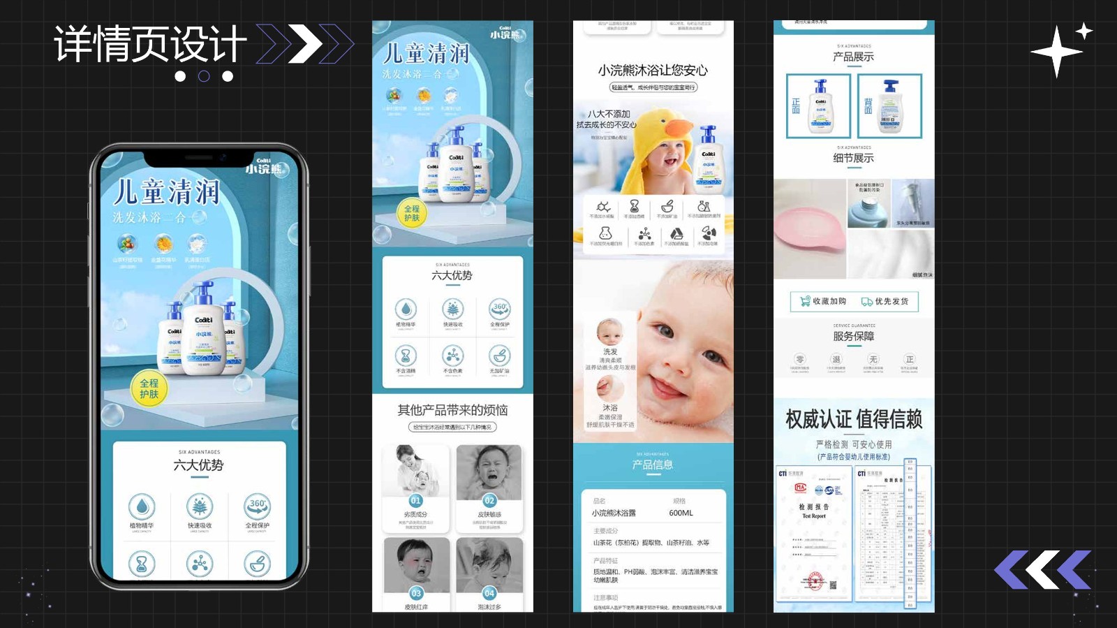 UI2272班王*荣-24.jpg
