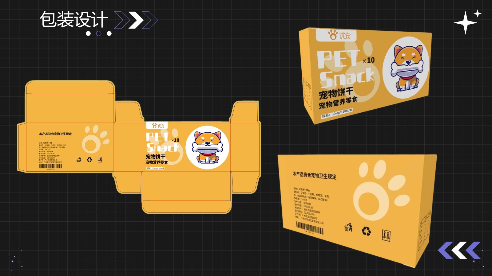 UI2272班王*荣-42.jpg