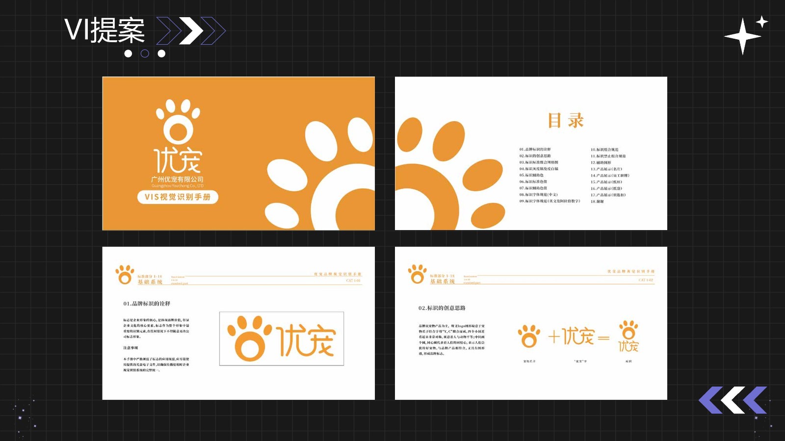UI2272班王*荣-46.jpg
