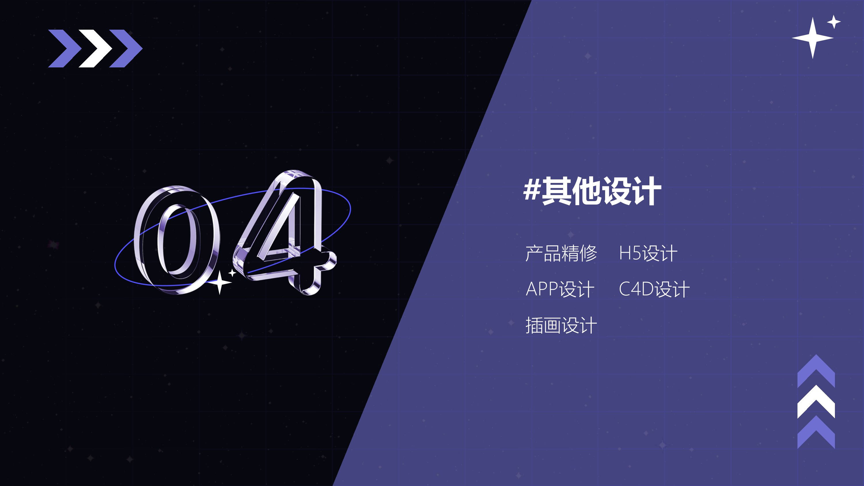 UI2272班王*荣-49.jpg