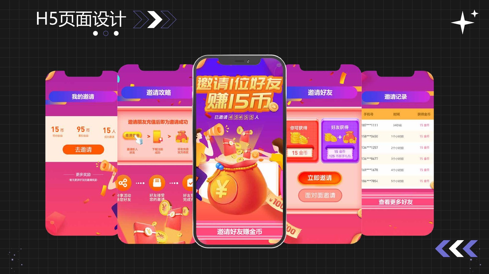 UI2272班王*荣-51.jpg